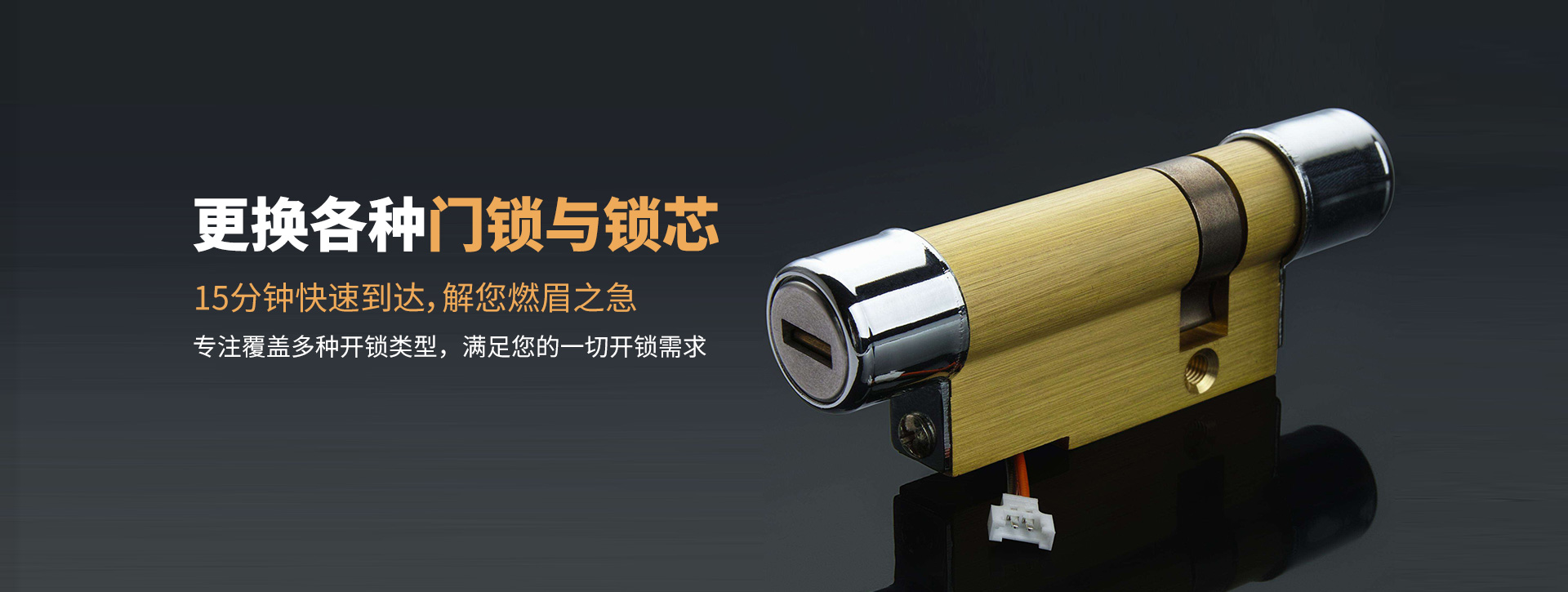 文山壮族苗族自治州富宁县banner03