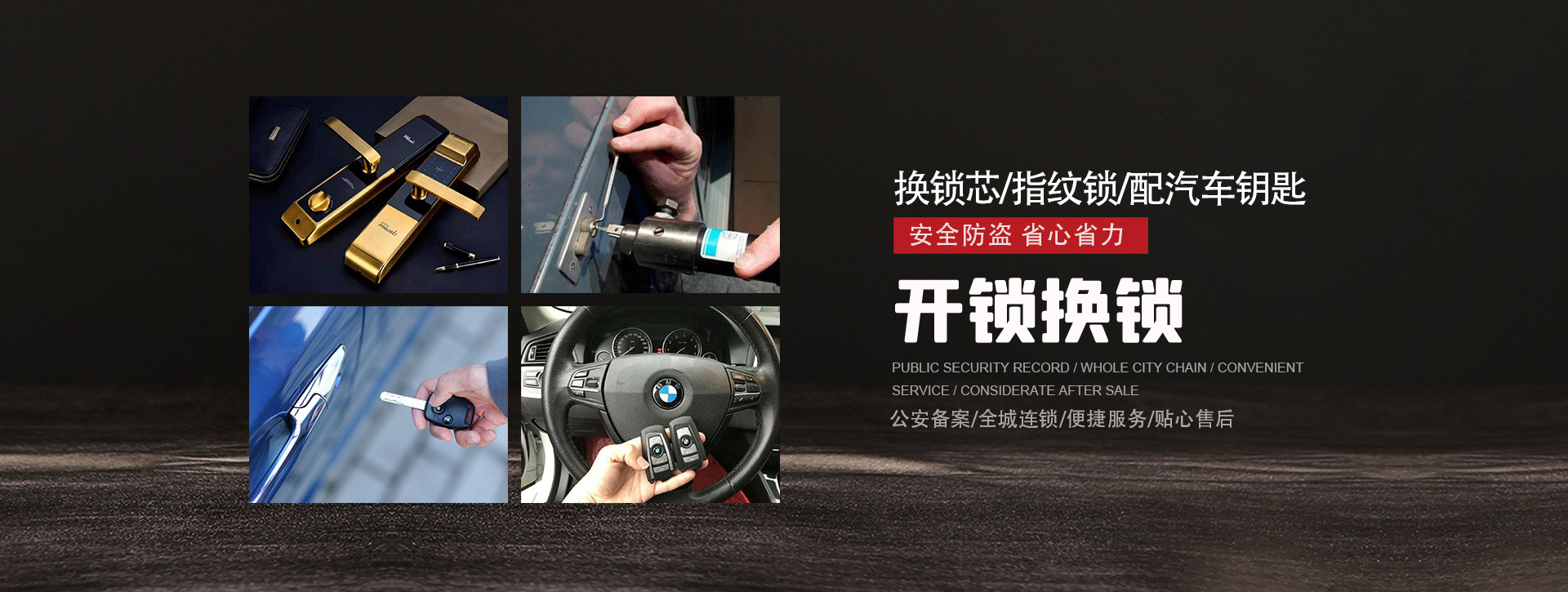 文山壮族苗族自治州富宁县banner01