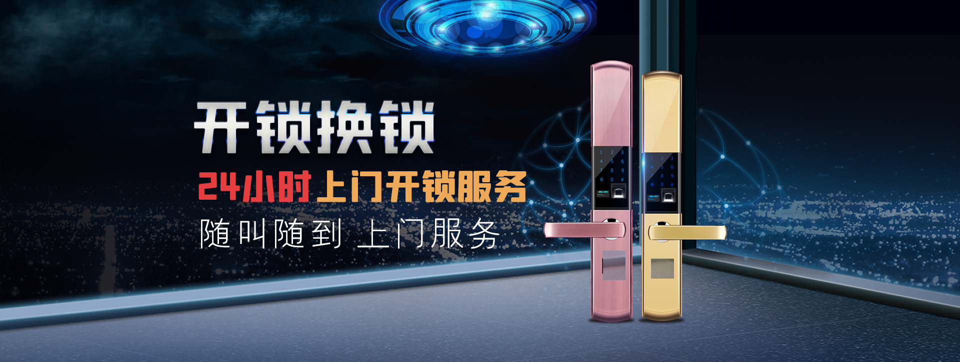 文山壮族苗族自治州富宁县banner02