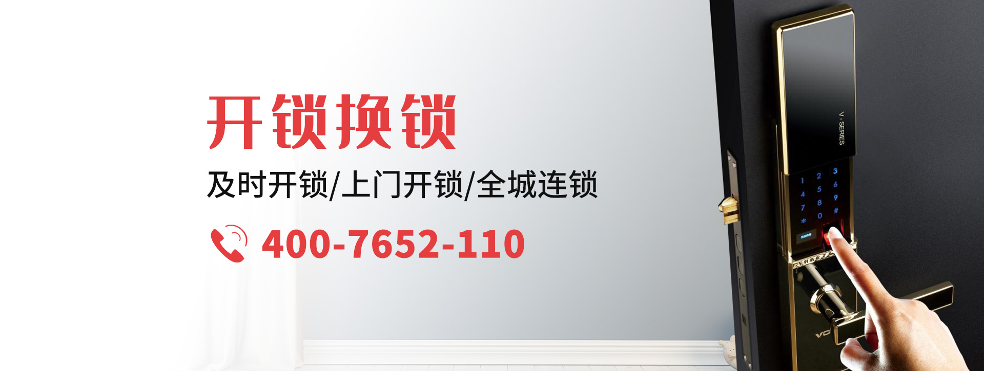 文山壮族苗族自治州富宁县banner